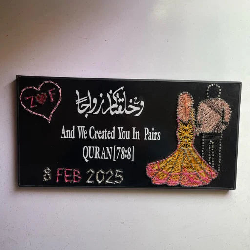 Custom Wedding String Art – Couple with Quranic Verse & Date (MDF SHEET)